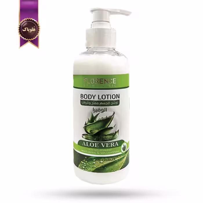 لوسیون بدن فلورانس Florence مدل آلوئه ورا Aloe vera حجم 300 میلی لیتر  (اورجینال)