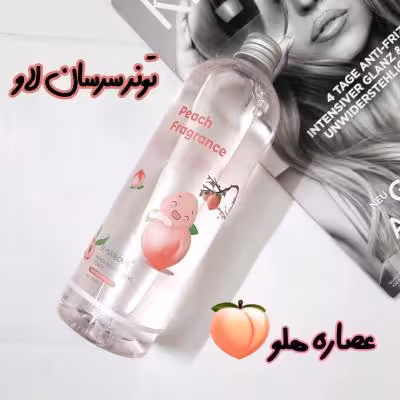 تونر آبرسان سرسان لاو