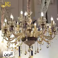 لوستر مورانو دودی اشرافی پر نور