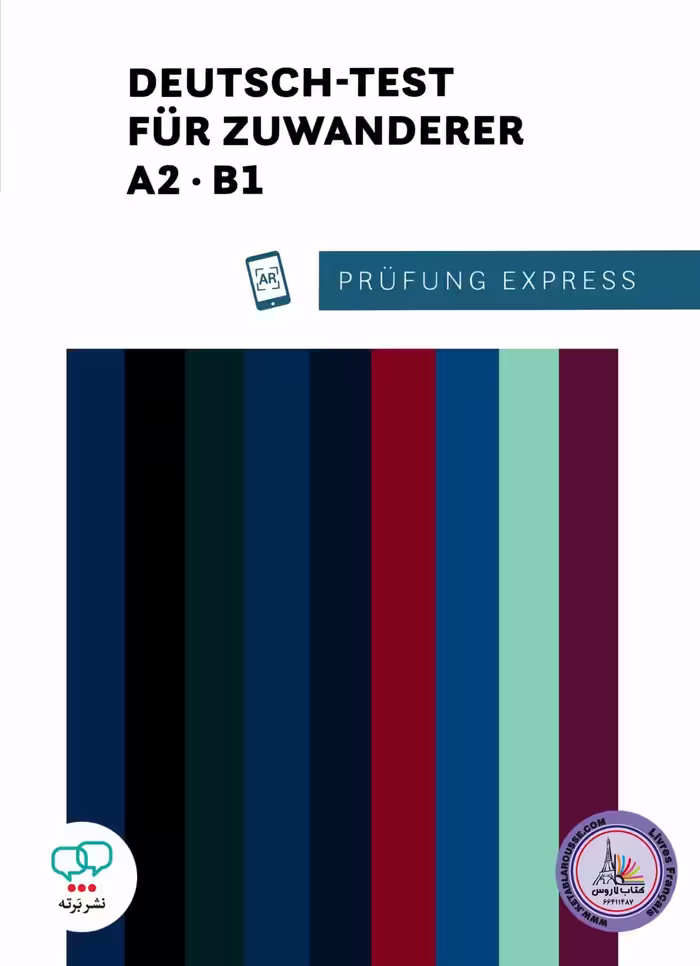 کتاب آزمون آلمانی Prüfung Express Deutsch Test für Zuwanderer A2 B1 2020