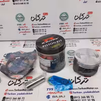 رینگ و پیستون ( پستان ) موتور بنلی 150 قدیم کاربرات و انژکتور راپیدو ( سایز صفر )