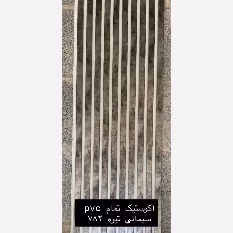 ترمووال فوم پنل ضدآب آکوستیک سیمانی تیره 782 زمینه سفید، مغزPVC ابعاد50در280 cm (ارسال با باربری) (پس کرایه)