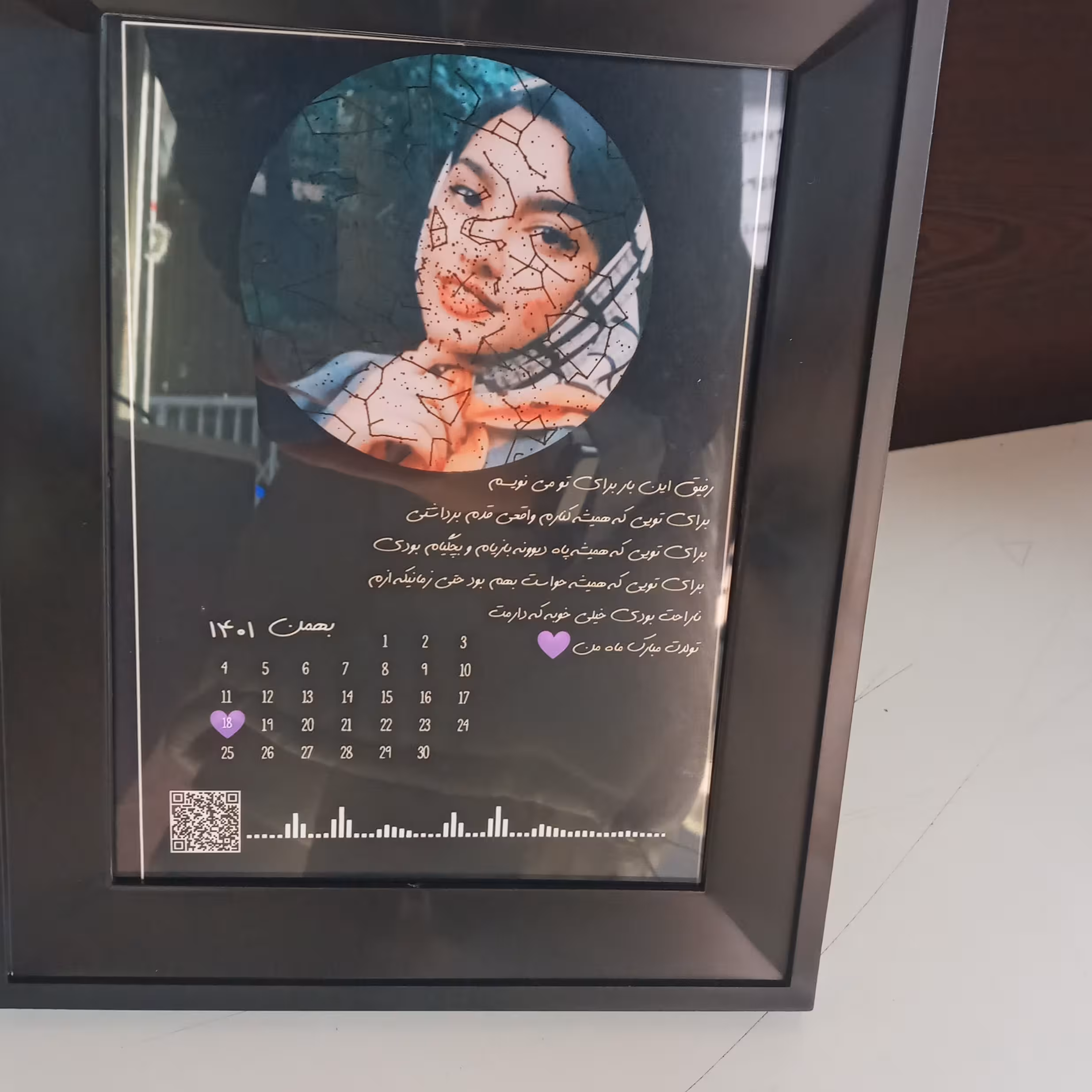 تابلو موزیکال 