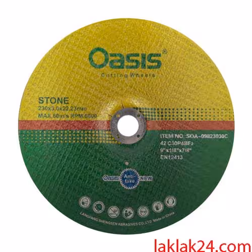 صفحه برش سنگ اوسیس