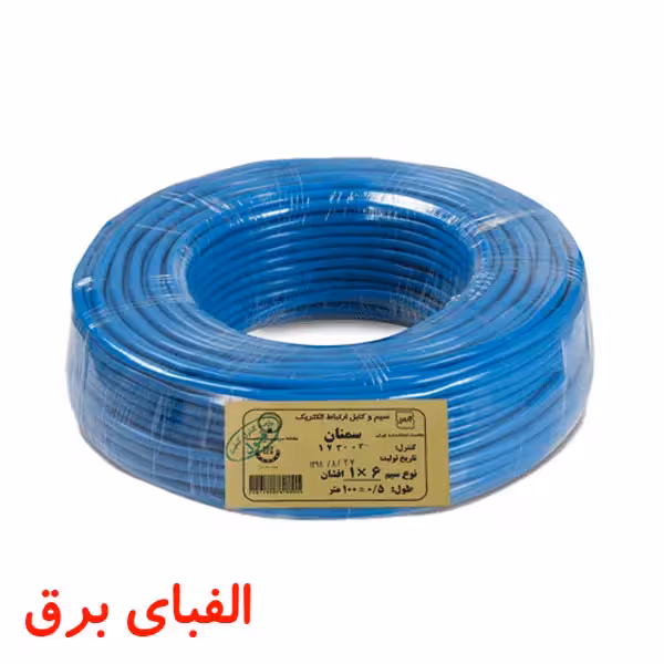 سیم افشان 1.5 * 1 ارتباط الکتریک سمنان