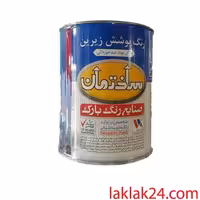 ضد زنگ طوسی 1کیلویی