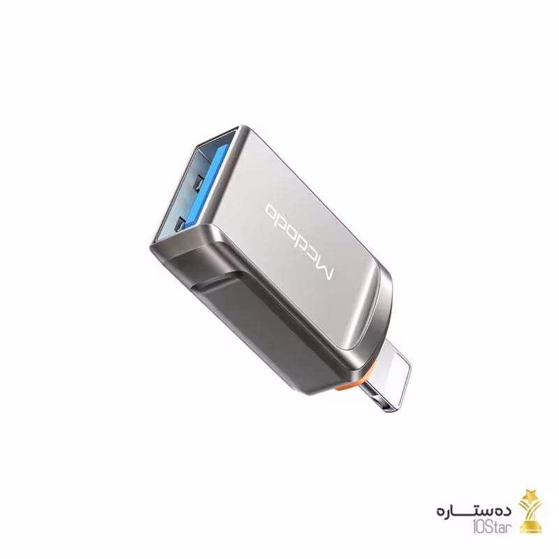 مبدل اوتی‌جی آیفون یواس‌بی به لایتنینگ مک‌دودو MCDODO OTG USB-A 3.0 To Lightning Mini OTG Adapter OT-8600