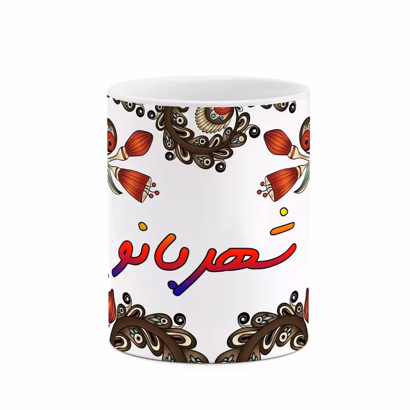 خرید ماگ-لیوان اسم شهربانو سنتی گل و بته کد mgh45890