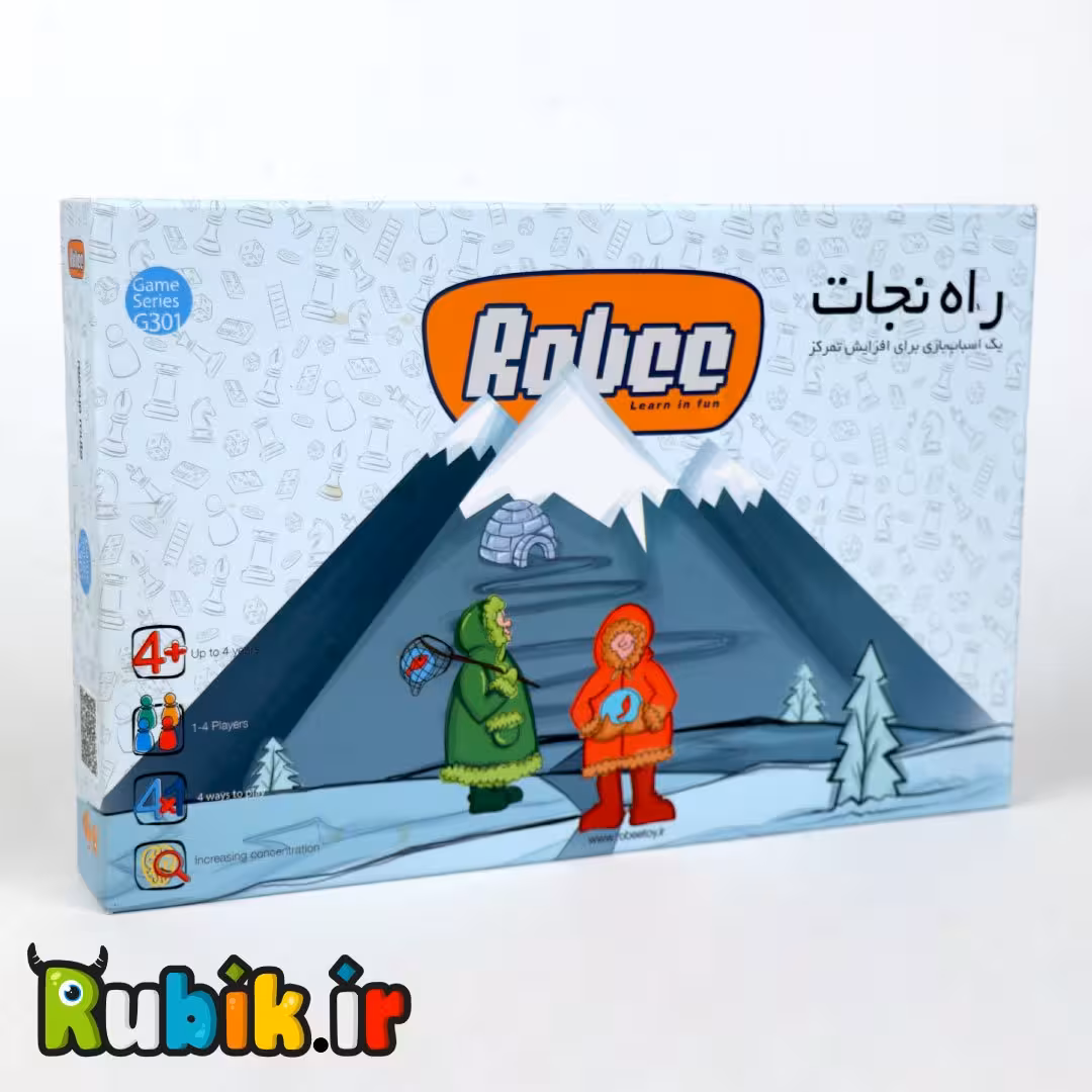 راه نجات