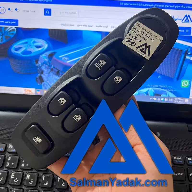 کلید شیشه بالابر هیوندا ورنا 9357025000