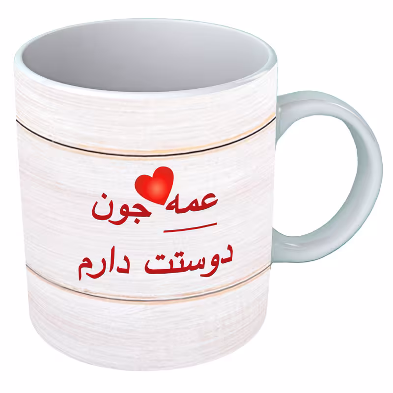 خرید ماگ-لیوان عمه B265