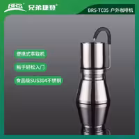 اسپرسو ساز BRS