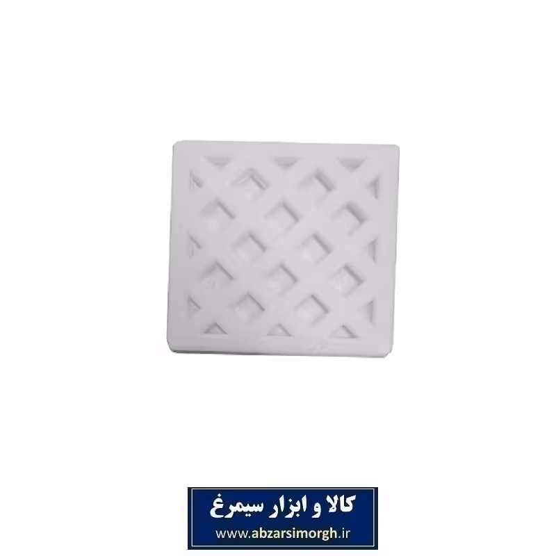 درب کف شور یا کفشوی 8 × 8 سانت SSH-016