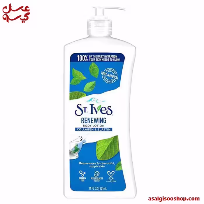 لوسیون بدن پمپی کلاژن و الاستین سینت ایوز St.Ives|کد1669