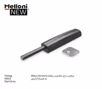 مگنت تاچ با قابلیت رگلاژ به همراه آداپتور ملونی کد 6042