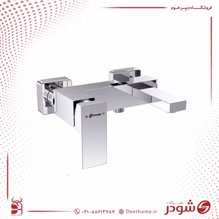 شیر حمام شودر مدل اروپا