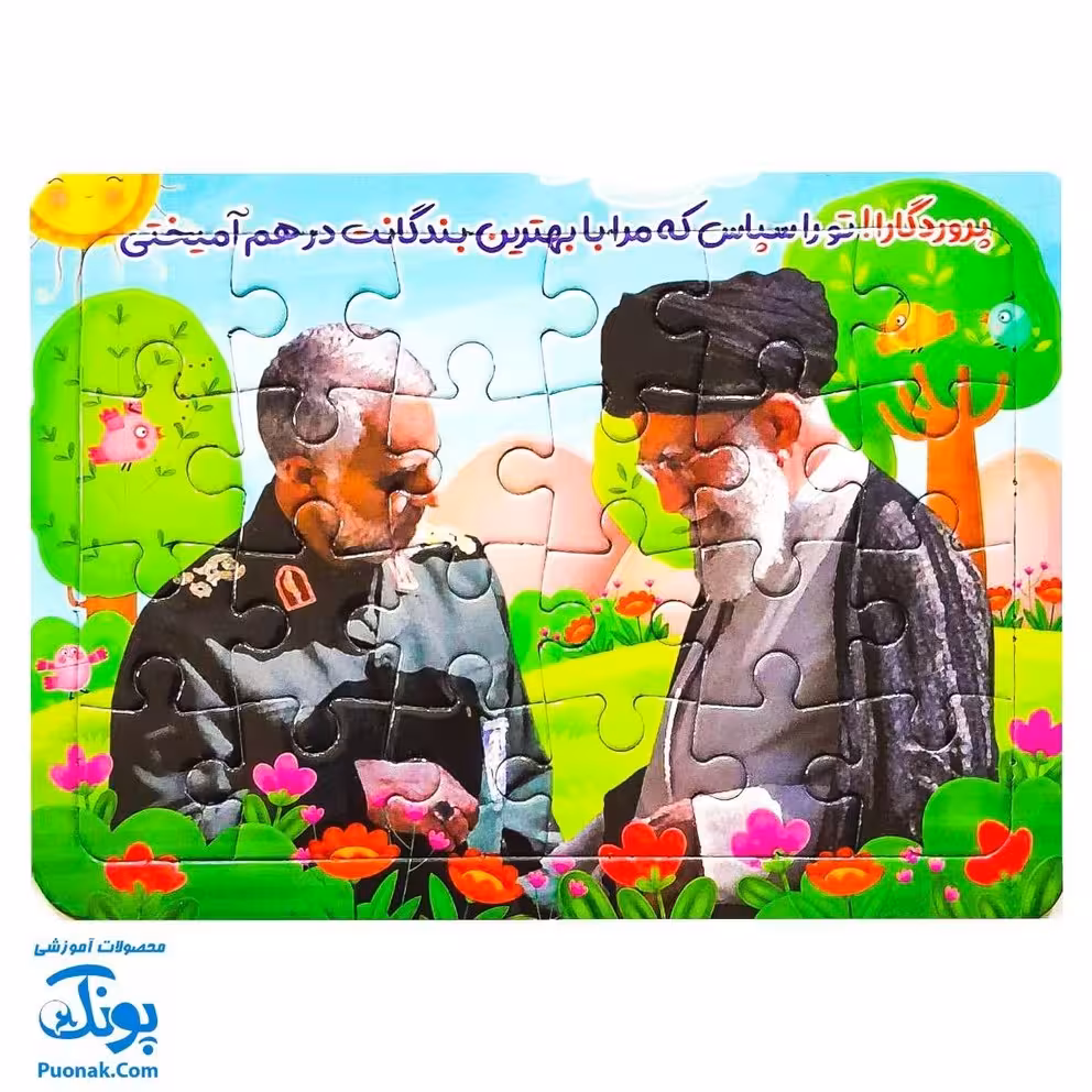 پازل طرح رهبر و حاج قاسم پشت وایت بردی
