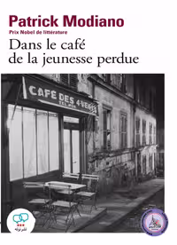 رمان فرانسوی Dans Le Cafe de Jeunesse