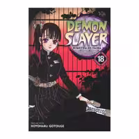 کتاب Demon Slayer 18