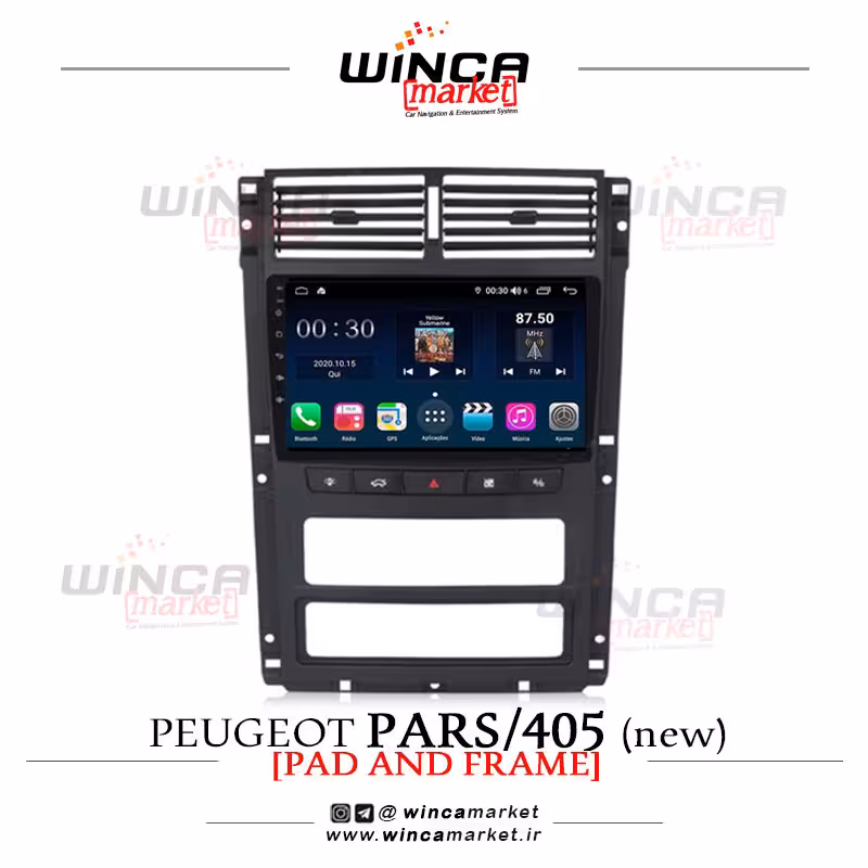 مانیتور اندروید پژو پارس/405 (داشبورد جدید) برند وینکا WINCA سری S500  پلاس مدل H855