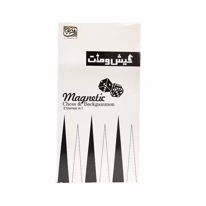 شطرنج و تخته نرد کیش و مات تاشو