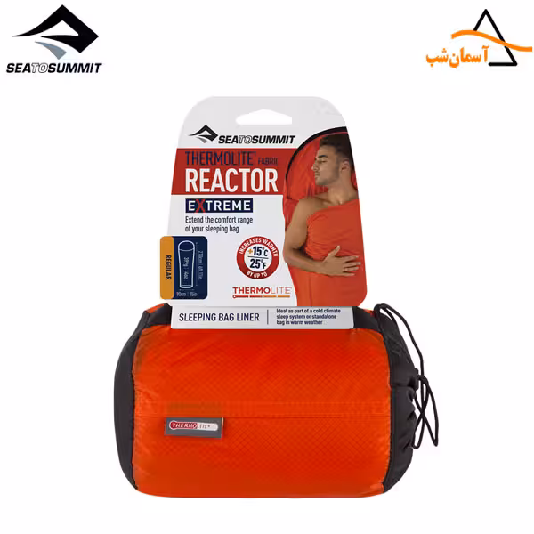 ملافه سی تو سامیت مدل ترمولایت ری اکتور اکستریم