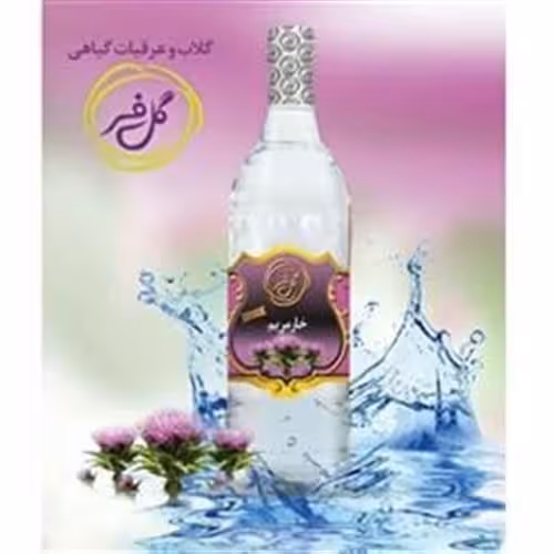 عرق خارمریم اعلا کاشان کیفیت درجه 1 عرق خار مریم | amazonchi