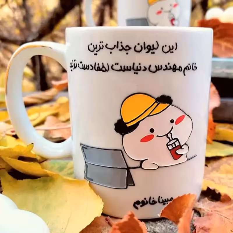 خرید ماگ-لیوان  مهندس خرید ماگ-لیوان  مردانه سفارشی