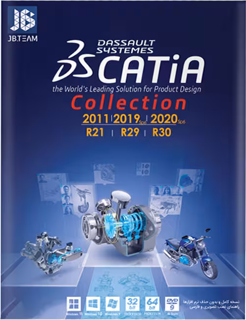 نرم افزار کتیا 2020 به همراه کتیا 2019 و 2011 جی بی