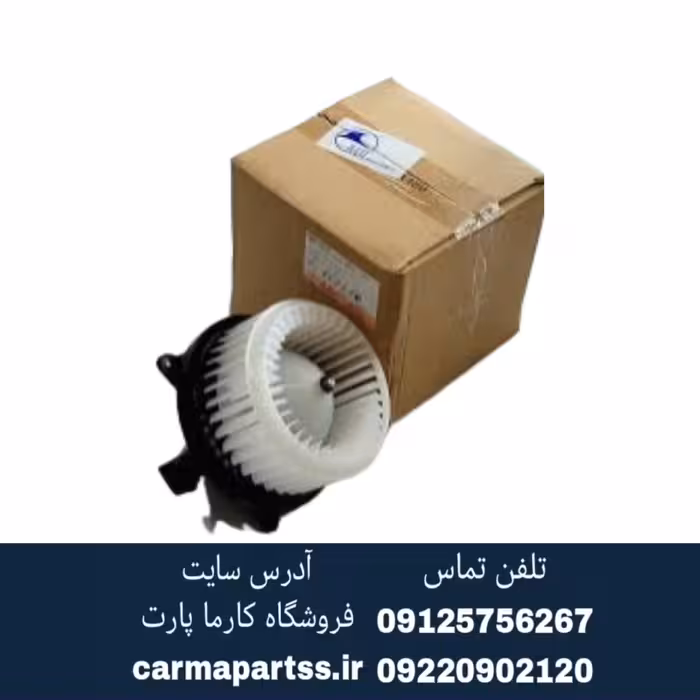 موتور فن بخاری جک S5