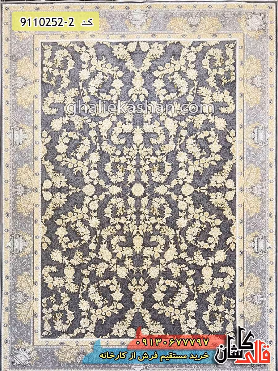 فرش 700 شانه طرح افشان زرتاج زمینه دودی کاشان