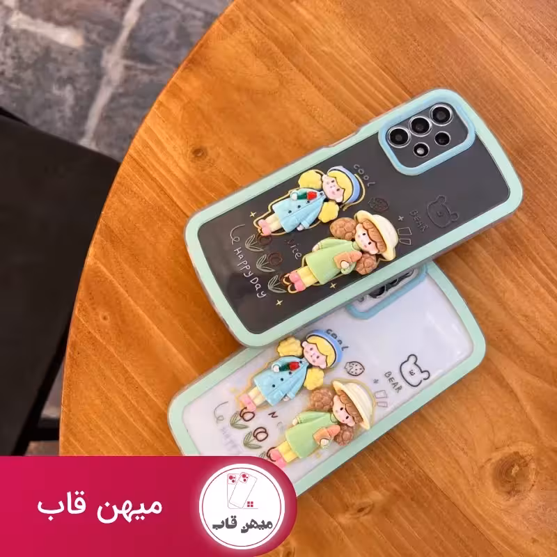 قاب happy day عروسک برجسته - کد (85872)