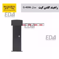 راهبند مدل 4006 گلدن گیت  GOLDEN GATE