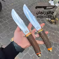 چاقو شکاری استیل علیخانی دسته طرح شاخ همراه با غلاف