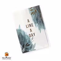 دفتر خاطرات 5 ساله دات نوت (dotnote)