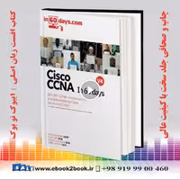 Cisco CCNA in 60 Days