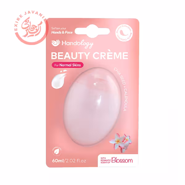 کرم مرطوب کننده پوست نرمال هندولوژی Handology حجم 60 میل