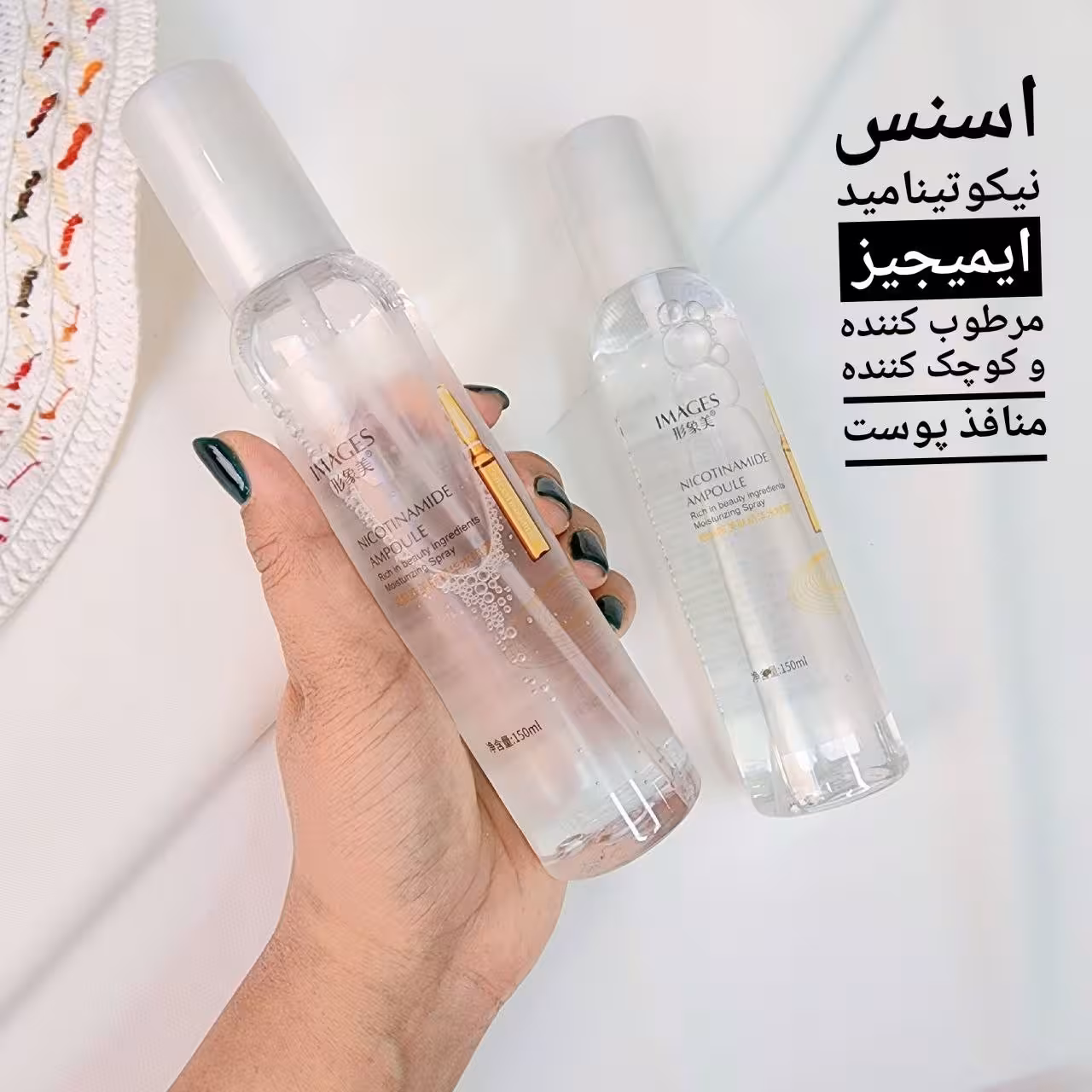   آبرسان اسنس نیکوتینامید ایمیجز images
