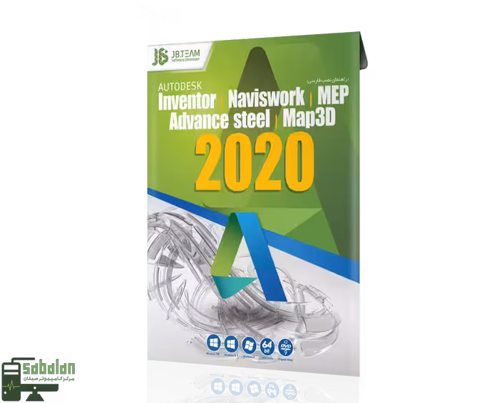 نرم افزار اتودسک AUTODESK COLLECTION 2020 نشر JB TEAM