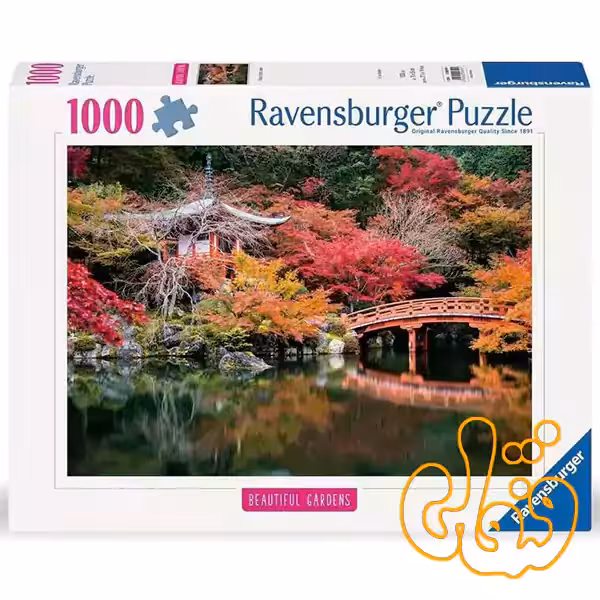 پازل 1000 قطعه رونزبرگر منظره دايگو-جي کيوتو ژاپن Daigo-ji, Kyoto, Japan 12000849