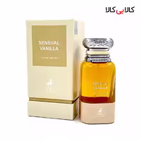 ادکلن الحمبرا سنشوال وانیلا مردانه و زنانه حجم 80 میلی لیتر