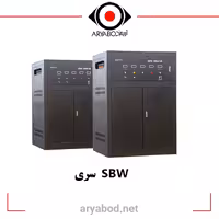 استابلایزر سه فاز آلجا مدل ALJA SBW-150KVA