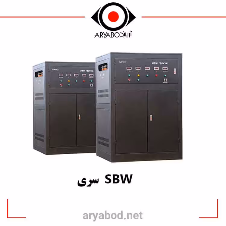 استابلایزر سه فاز آلجا مدل ALJA SBW-150KVA