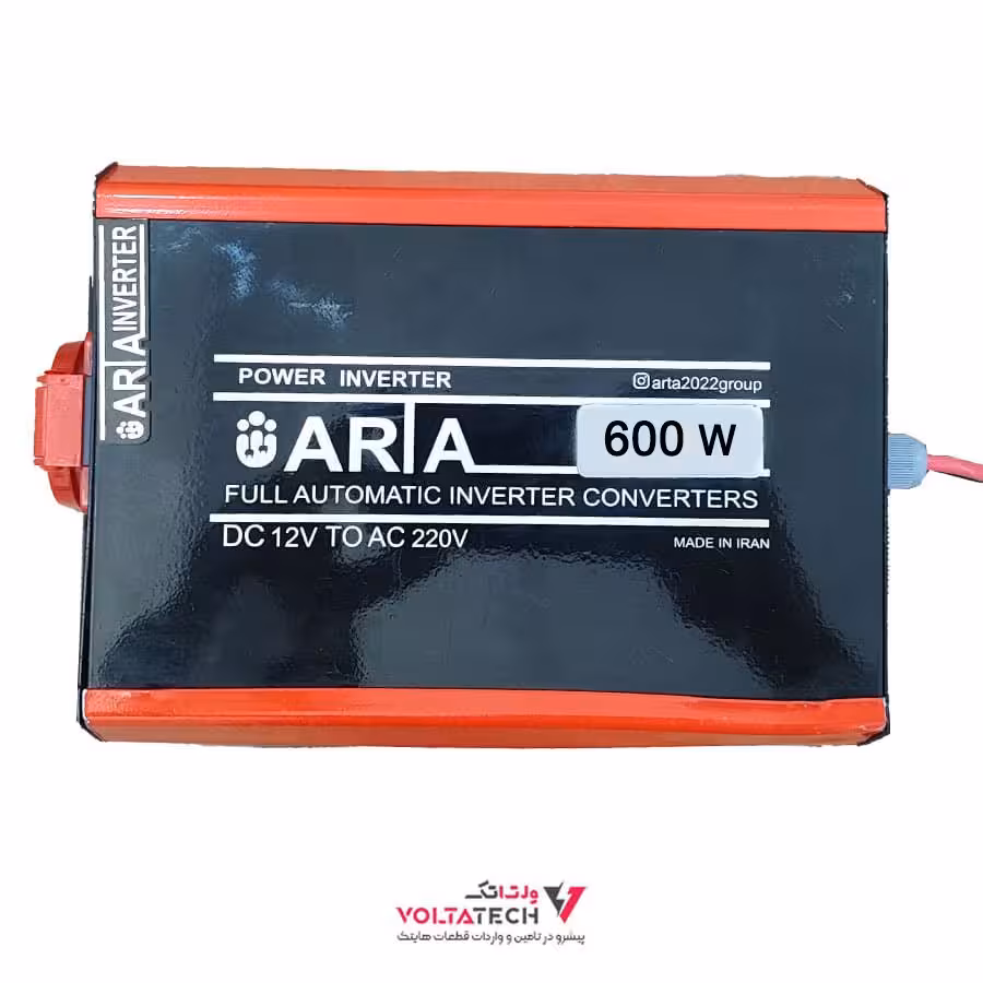 اینورتر 600 وات آرتا بدنه الکترو استاتیک ورودی 12 ولت