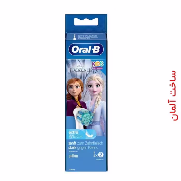 سری مسواک برقی کودکان اورال بی، طرح فروزن 2
