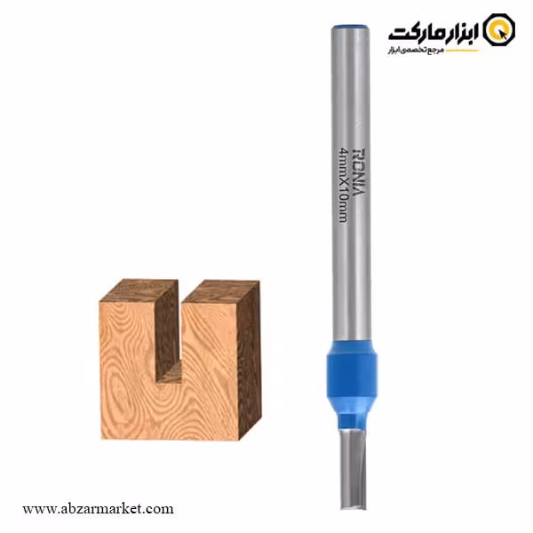 تیغ اورفرز رونیا شیارزن کف بردار قطر 4 میلی متر