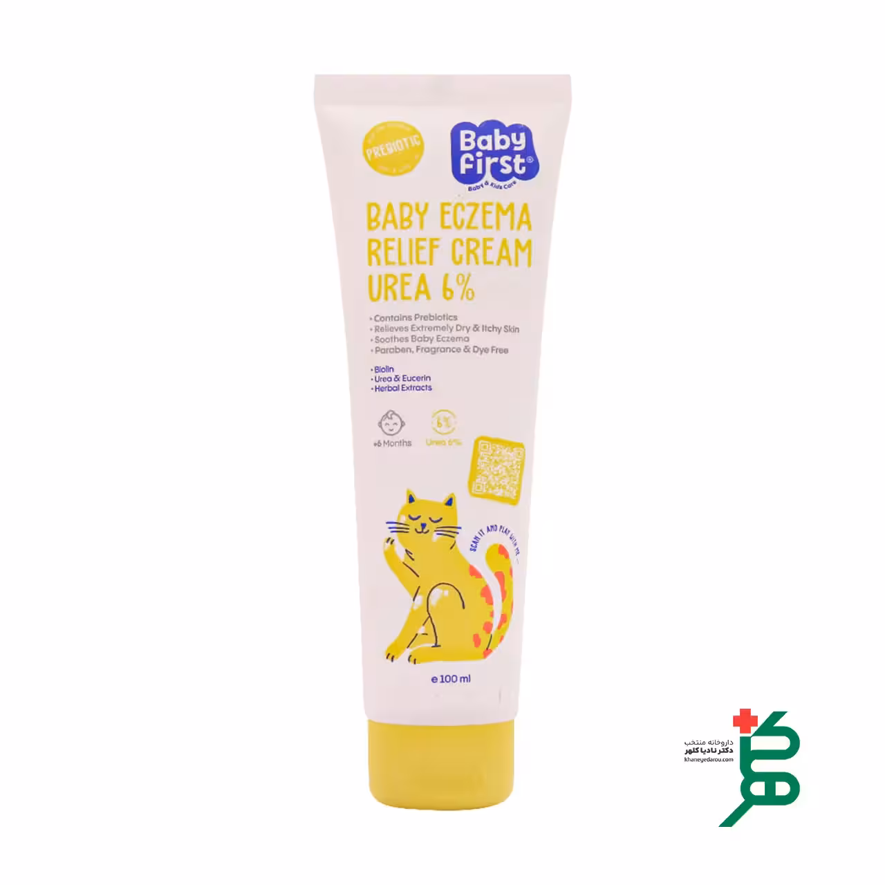 کرم نرم کننده کودک بیبی فرست سی گل حاوی 6 درصد اوره و اوسرین