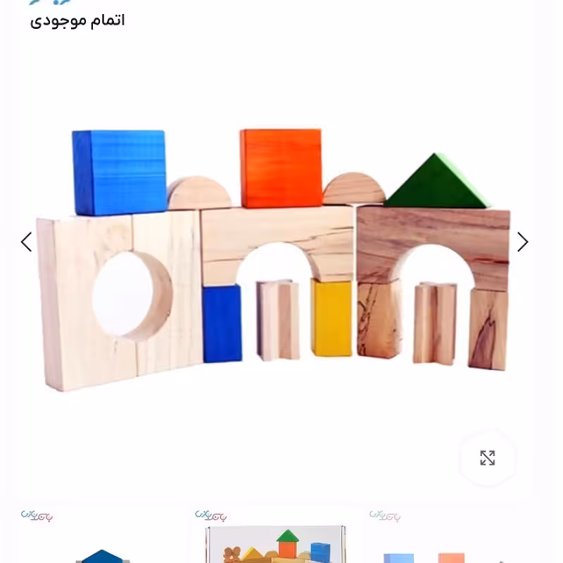 آجرک نونهالان رنگی 