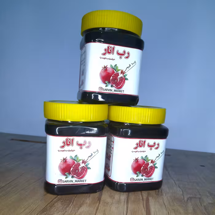 رب انار تازه امسالی غلیظ درجه یک ( 500 گرم )