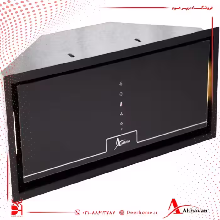 هود مخفی اخوان کد H209